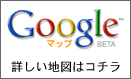 Google �ޥå�